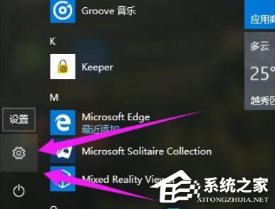 爱纯净系统需要激活吗?