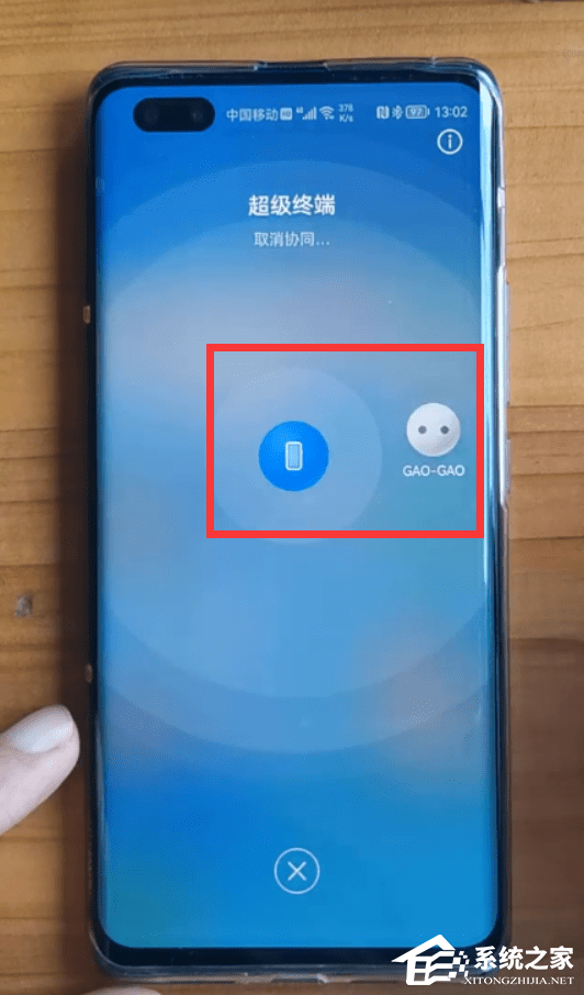华为手机和华为Win11电脑怎么同屏?