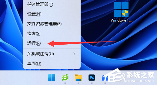 华硕Win键锁定怎么解除Win11?