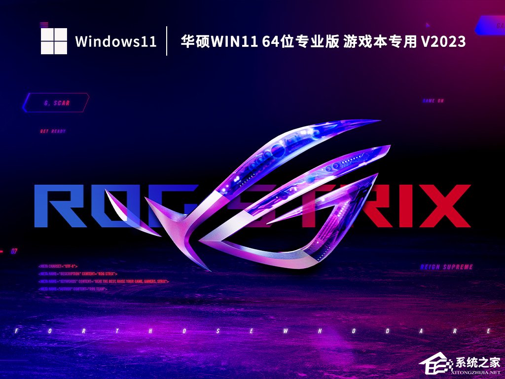 华硕笔记本用什么系统比较好?