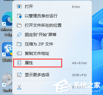 华硕笔记本电脑声音小怎么解决?