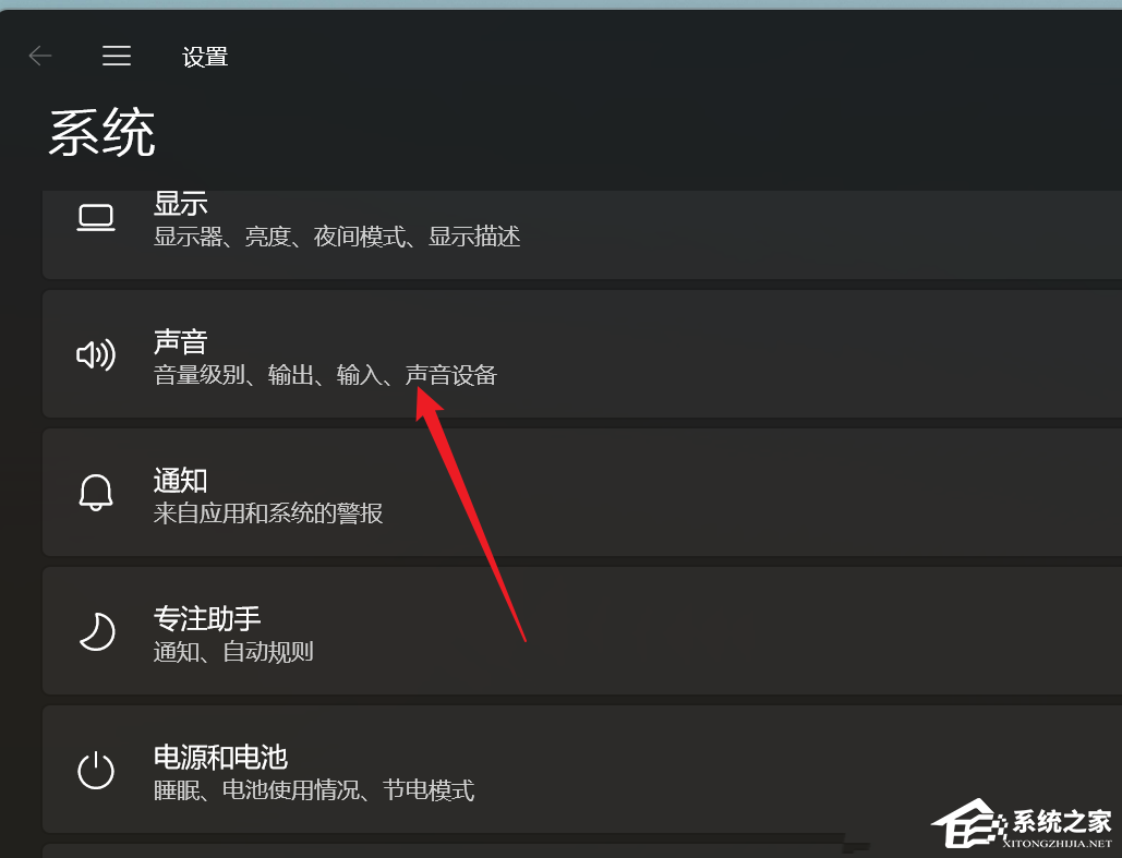 华硕笔记本电脑声音小怎么解决?