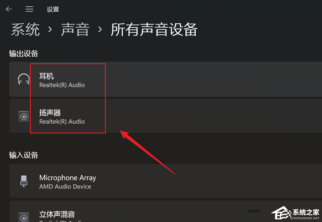 华硕笔记本电脑声音小怎么解决?