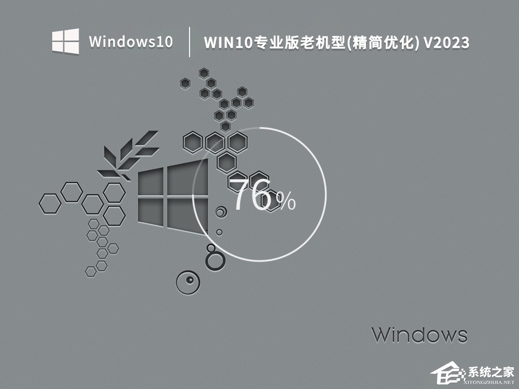 老笔记本电脑装什么系统流畅?