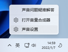 新电脑没有声音怎么办?