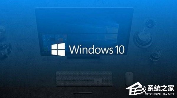 什么是Win10纯净版?