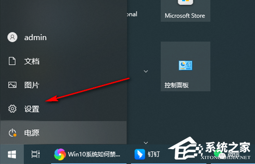 Win10系统怎么设置禁止自动安装软件?