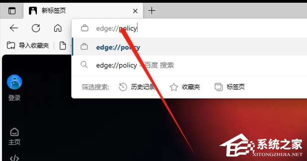 Edge浏览器工具栏的必应图标如何关闭?