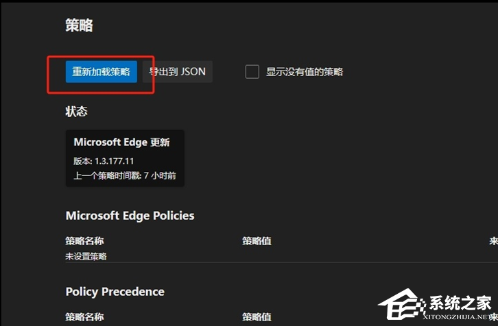 Edge浏览器工具栏的必应图标如何关闭?