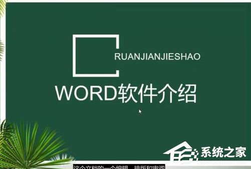 Word文档打印时超出打印区域怎么办?