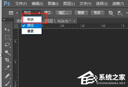 PS删格式化图层不能用怎么办?