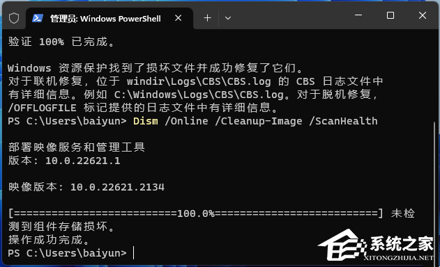 电脑打开照片闪退怎么回事?怎么解决?