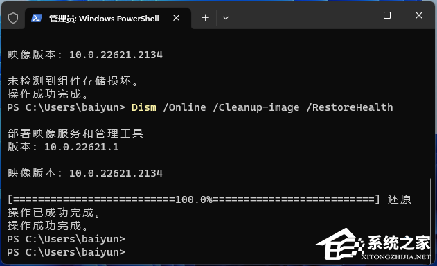 电脑打开照片闪退怎么回事?怎么解决?