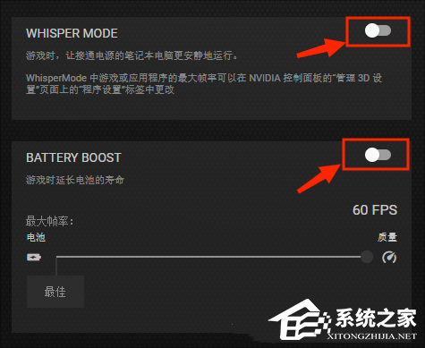 英伟达显卡超频怎么设置?