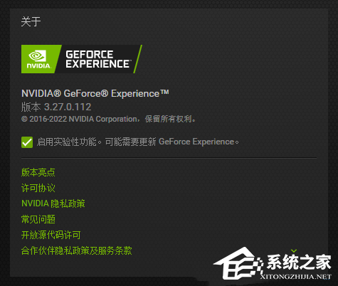 英伟达显卡超频怎么设置?