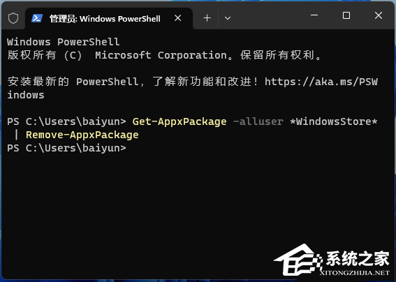 Win11应用商店无法打开/搜索应用/安装