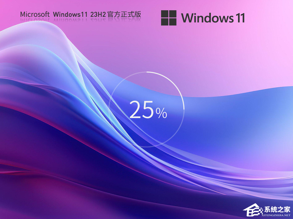 如何直接升级到Win11 23H2版本?
