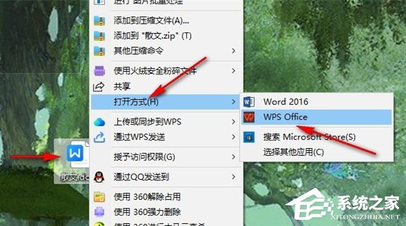 Word文档的行距为什么调整不了?