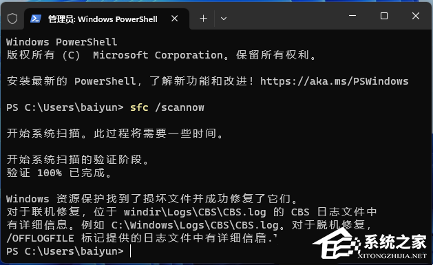 电脑无法创建快捷方式到桌面怎么办?