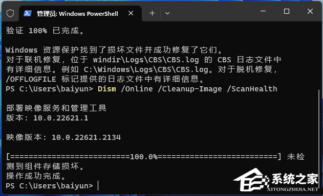 Win11此电脑右键管理没反应怎么解决?