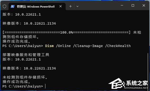 Win11此电脑右键管理没反应怎么解决?