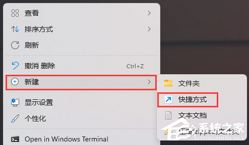 Win11此电脑右键管理没反应怎么解决?
