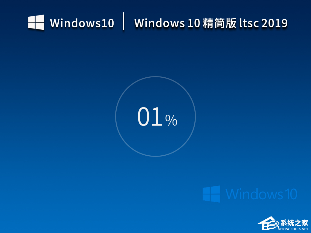 Win10哪个版本比较稳定?