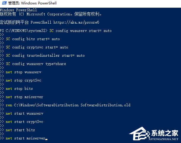 Win11 23H2更新失败,提示下载错误0x800