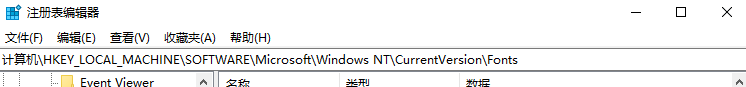 Win10软件窗口显示不全怎么解决?