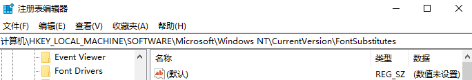 Win10软件窗口显示不全怎么解决?