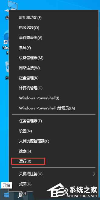 Win10软件窗口显示不全怎么解决?