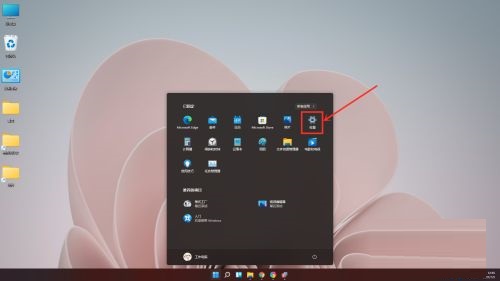Win11设置位置介绍