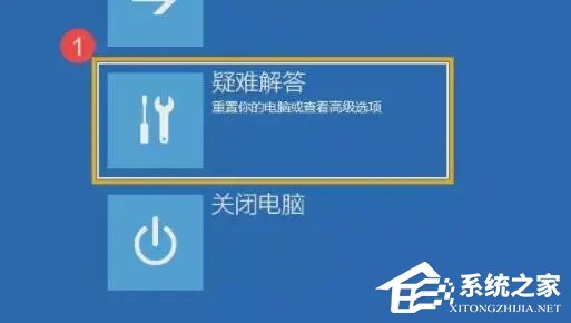 Win11一开机就自动修复怎么办?