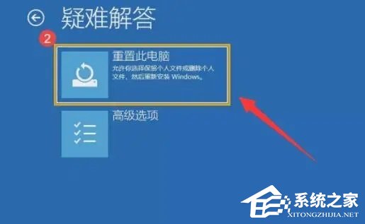 Win11一开机就自动修复怎么办?