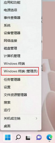Win11怎么打开运行窗口?Win11运行命令