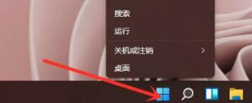Win11怎么打开运行窗口?Win11运行命令