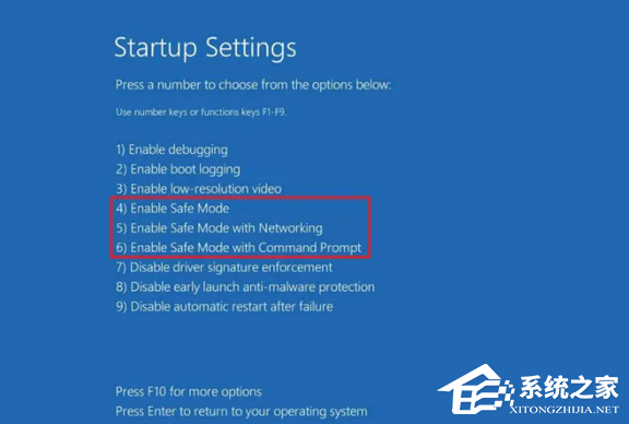 Win11怎么用命令提示符进入安全模式?