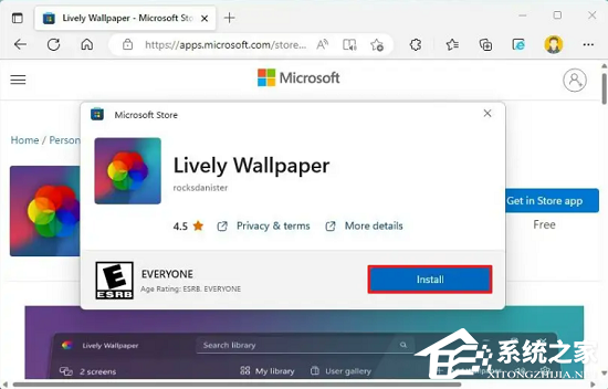 Win11动态桌面壁纸怎么设置?