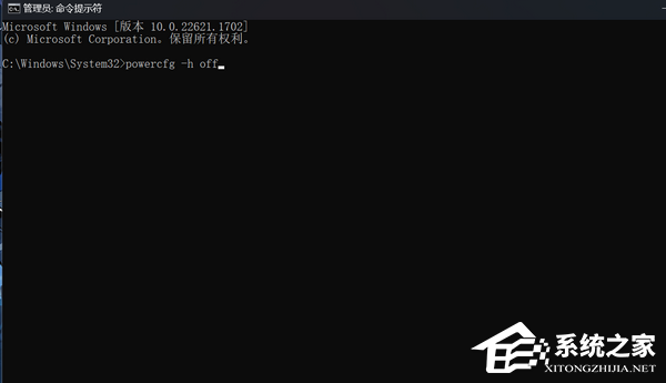 Win11休眠文件怎么清理?