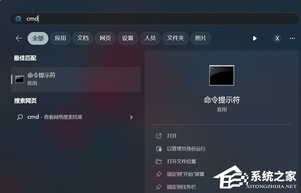Win11休眠文件怎么清理?