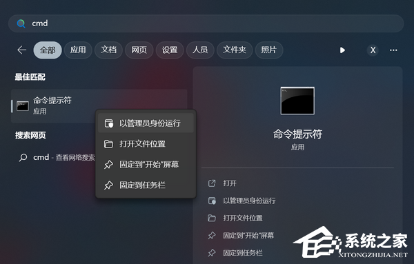 Win11休眠文件怎么清理?
