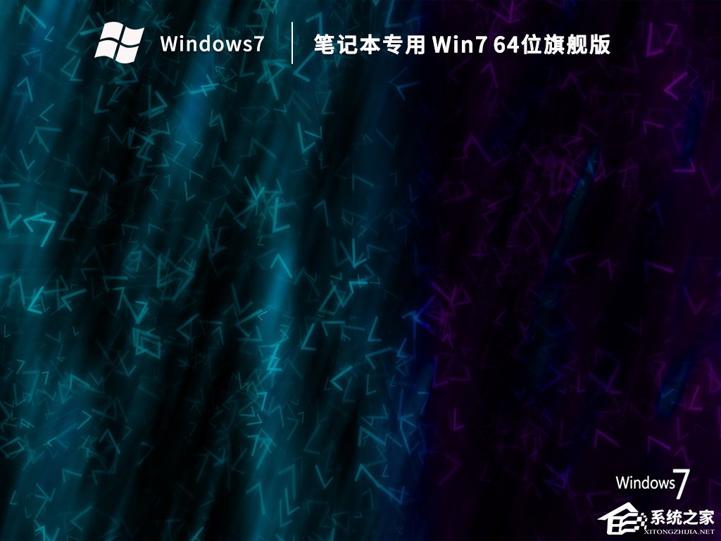 笔记本Win7系统还原怎么操作?