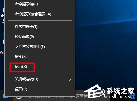 Win10家庭版Guest账户在哪
