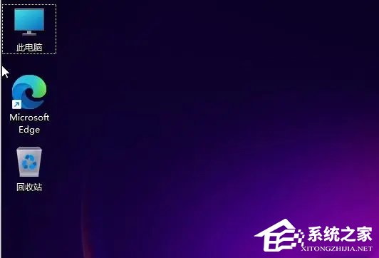 戴尔Win11C盘满了清理方法