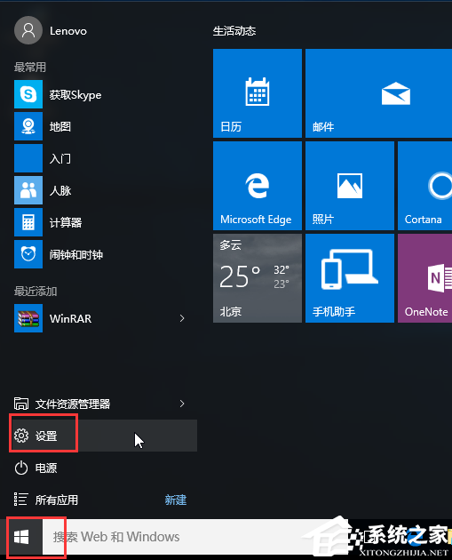 惠普Win10开机如何强制进入安全模式?