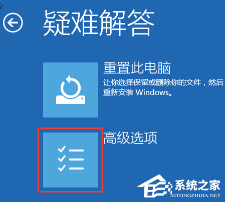 惠普Win10开机如何强制进入安全模式?