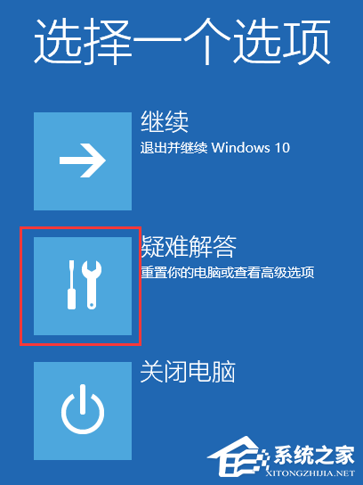 惠普Win10开机如何强制进入安全模式?