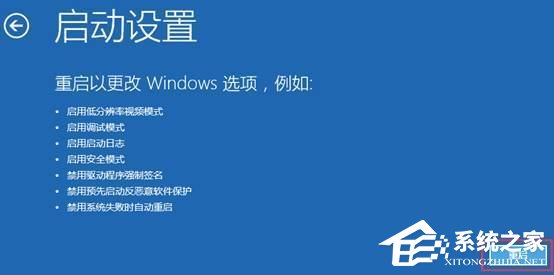 惠普Win10开机如何强制进入安全模式?