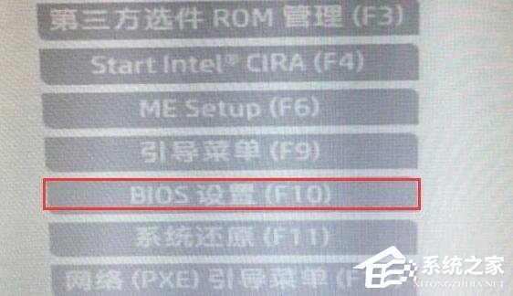 惠普电脑怎么进入BIOS安装系统Win11?