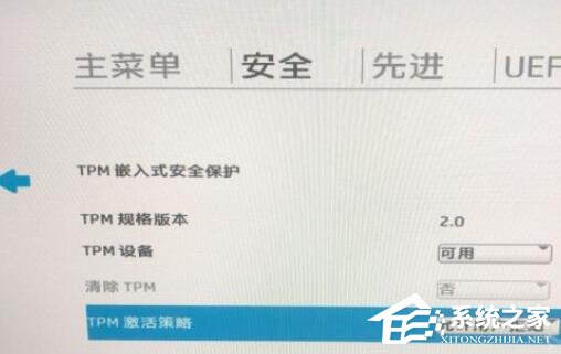 惠普电脑怎么进入BIOS安装系统Win11?